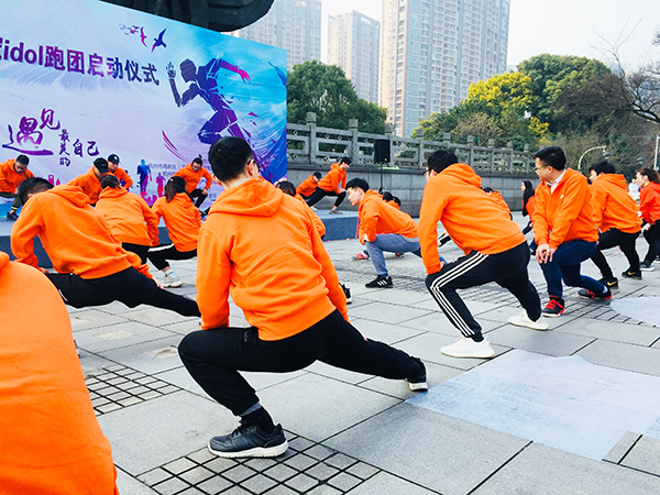 體育活動-3 體育活動-3